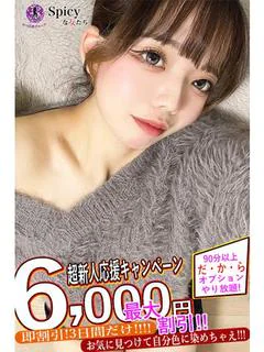 らい プロフィール画像