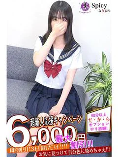 みさき プロフィール画像