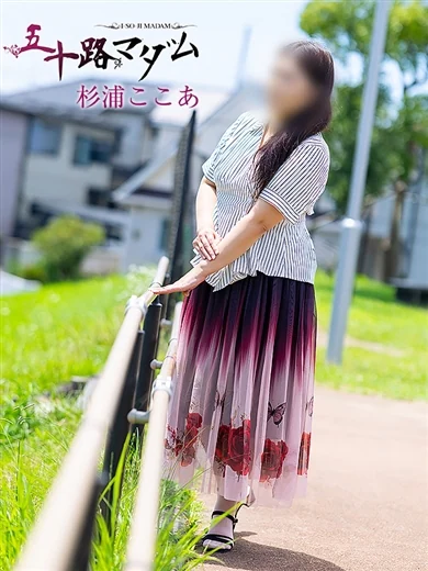 杉浦ここあ プロフィール画像