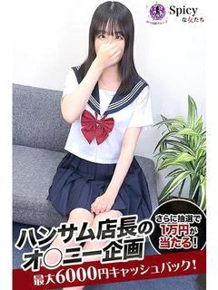 みさき