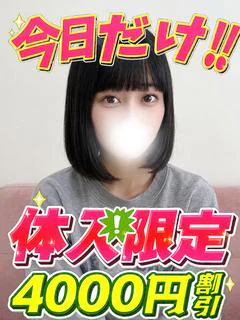 めあり
