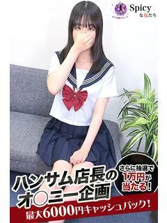 みさき