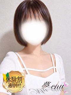 体験 みよ ...