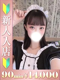 すい