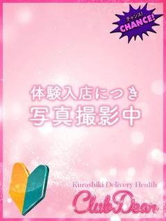 のあ☆エロエロ癒し系美女