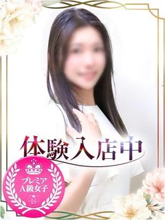 しおん