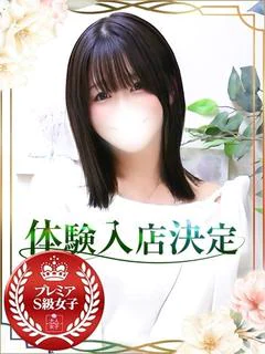 かのん