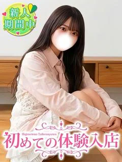 ひかる♡押し...