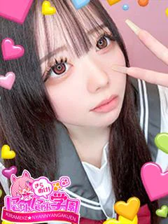 リク※奇跡の142cm♪