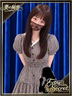 村松