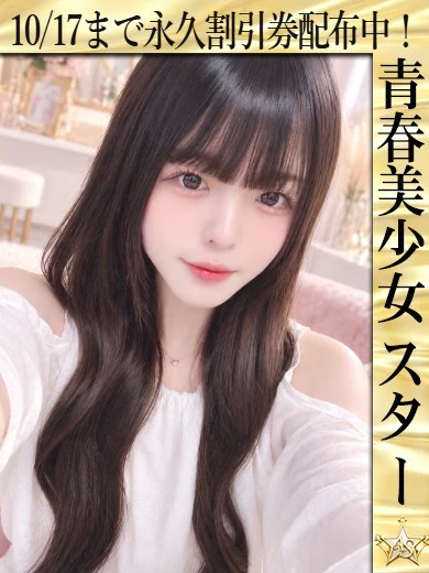 まむ☆君が俺のアイドルだ♡ プロフィール画像