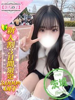うる