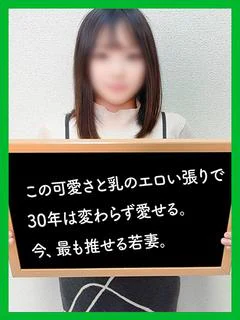 まりん【貴方...