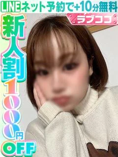 安藤しあ(60分13千円)