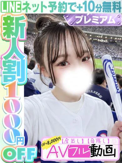 九条はづき(60分18千円) プロフィール画像