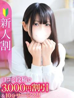 なつき★大痙...