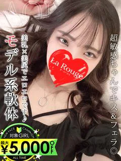 小松あおい