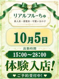 あのん