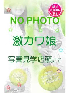 天宮ゆきの