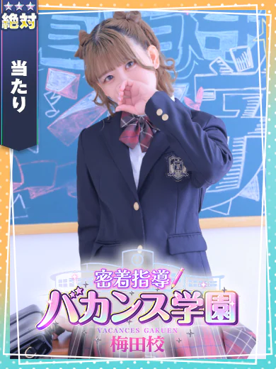あまね プロフィール画像