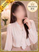 りの【愛人プレミア】 プロフィール画像