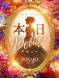 莉穂(りほ)♥業界未経験