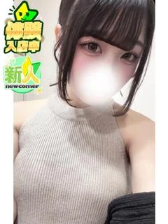 ゆの