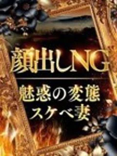 本間 ゆづき