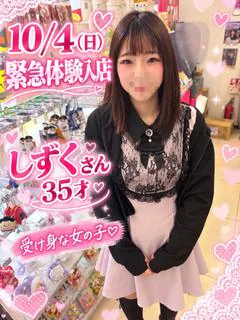 しずく
