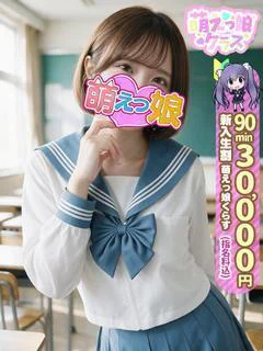 【らて】業界未経験スレンダーロリ