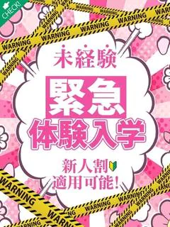 中川 えみり