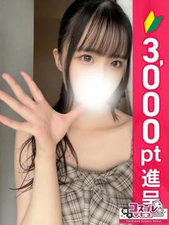 みらい