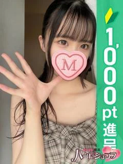 みらい