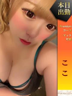 ここ