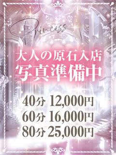 サツキ♢Pr...