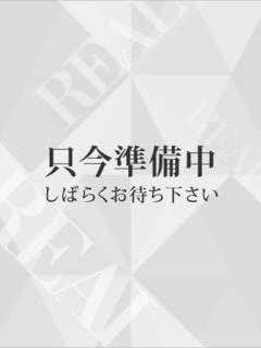 せな