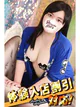すみか プロフィール画像
