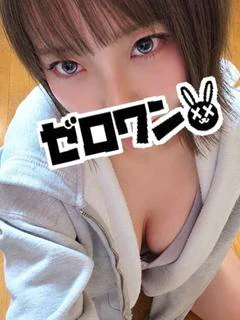 みかん