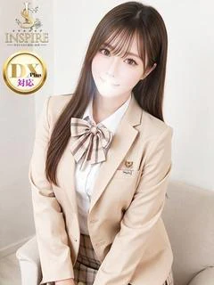 ねお 【イン...