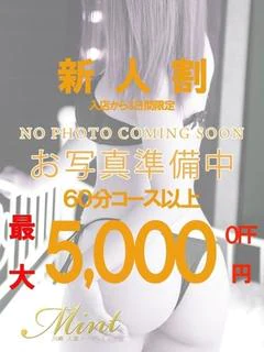 ひろみ奥様