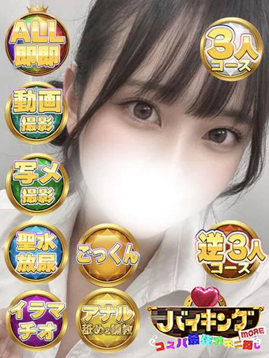 まむ☆可愛くて意地悪☆ プロフィール画像