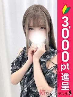 らな