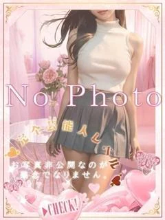 かりん