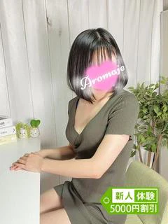 小野はる