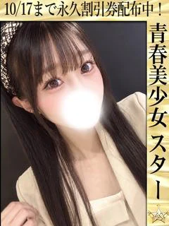 みるく☆甘い濃厚ミルク
