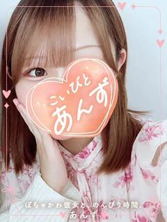 ゆのちゃん