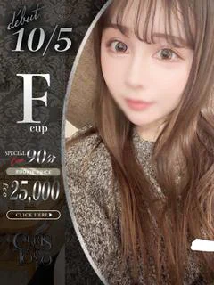 愛乃ほたる