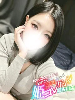 れいか/撮影OK！密着素股★ プロフィール画像