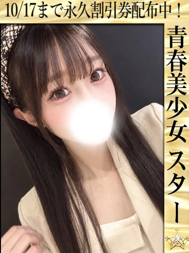 みるく☆甘い濃厚ミルク プロフィール画像