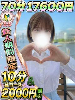 きさき